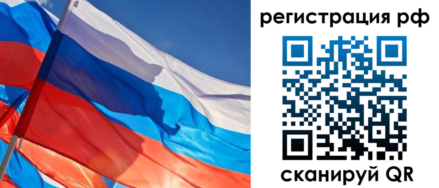 регистрация для дет. сада в Мензелинске