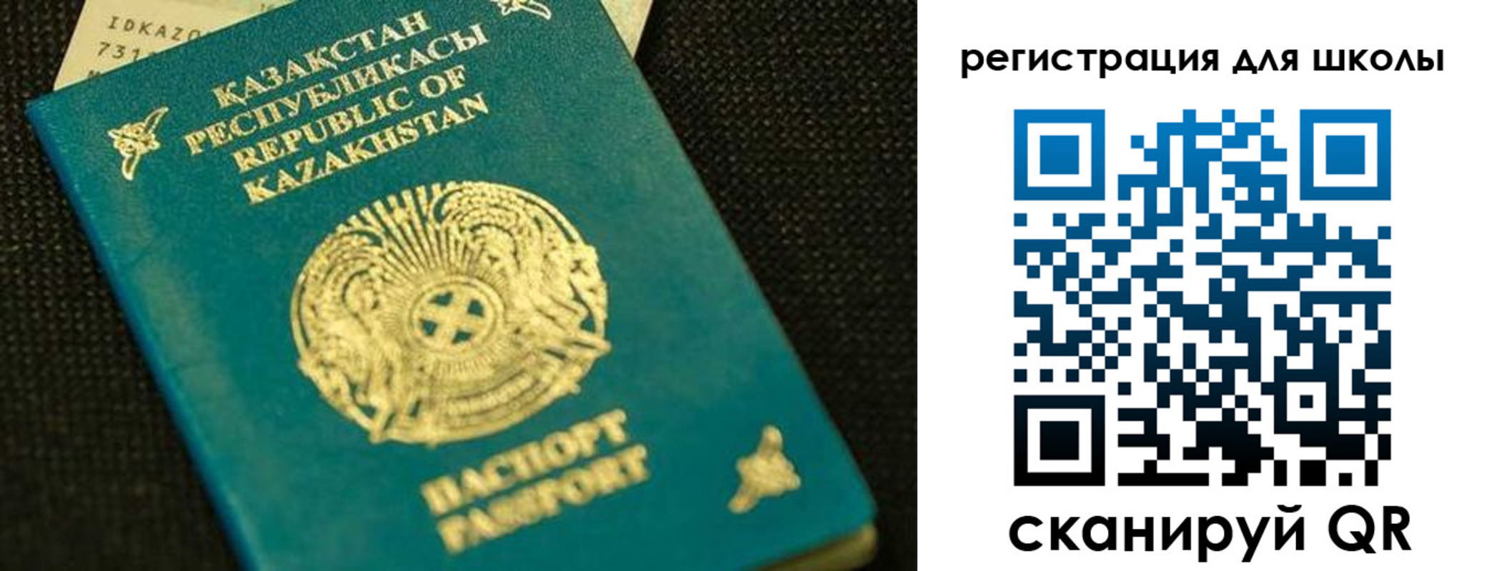 временная регистрация в квартире в Мензелинске