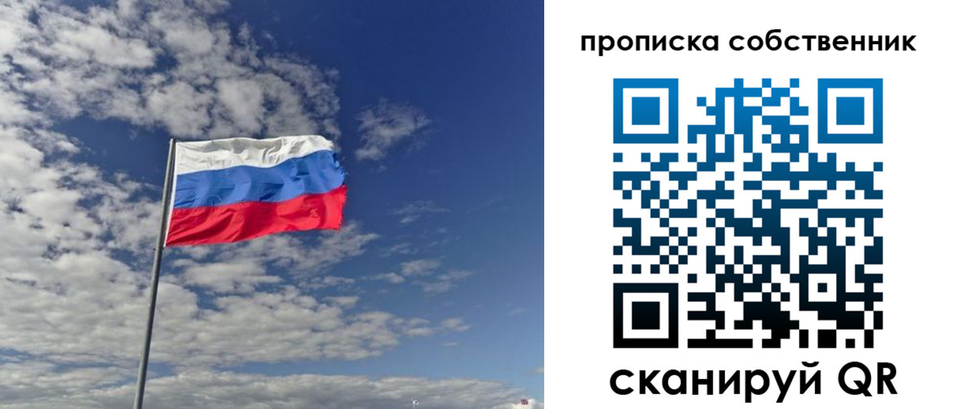 найти адрес прописки в Мензелинске